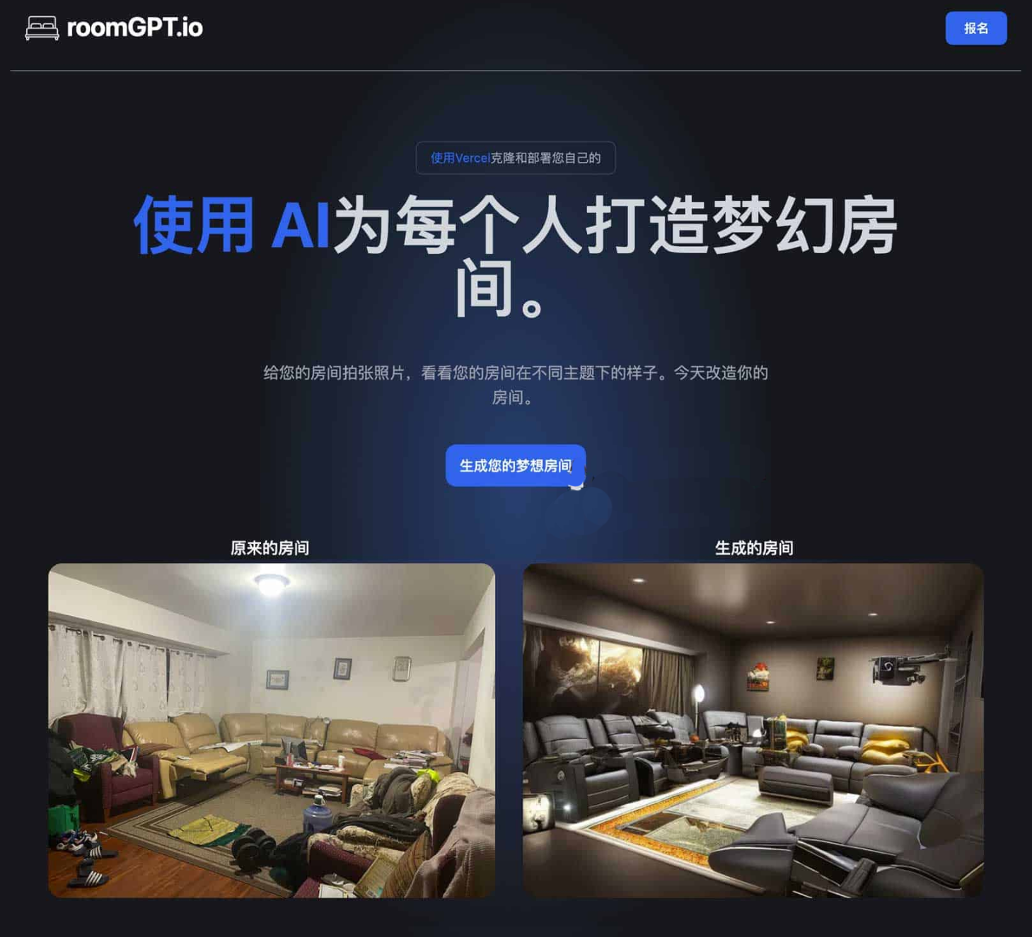 图片[1]-RoomGPT-AI自动生成房间设计图-学点AIweb3中心