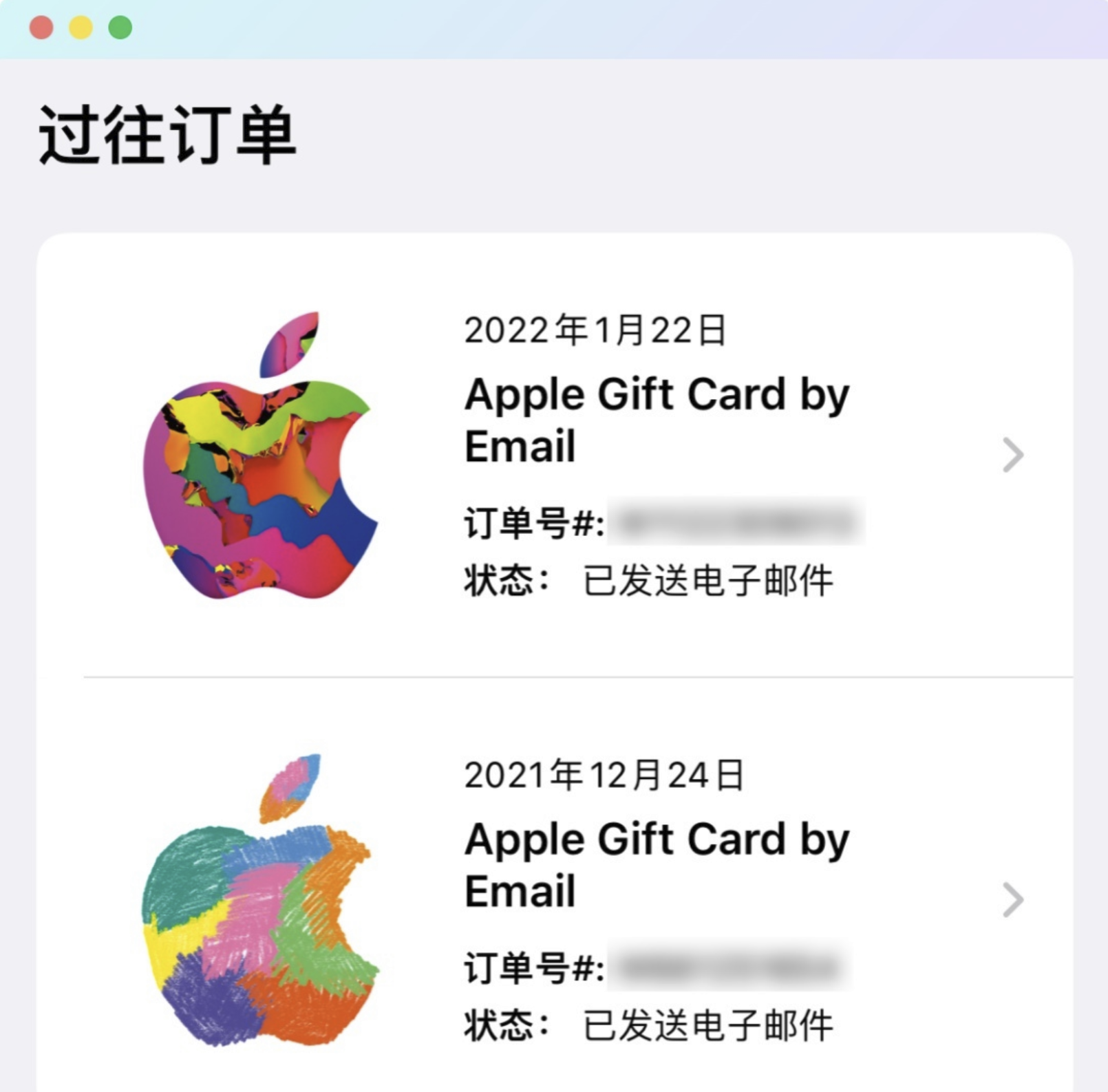 图片[1]-手把手教你购买充值，美区Apple ID礼品卡-学点AIweb3中心