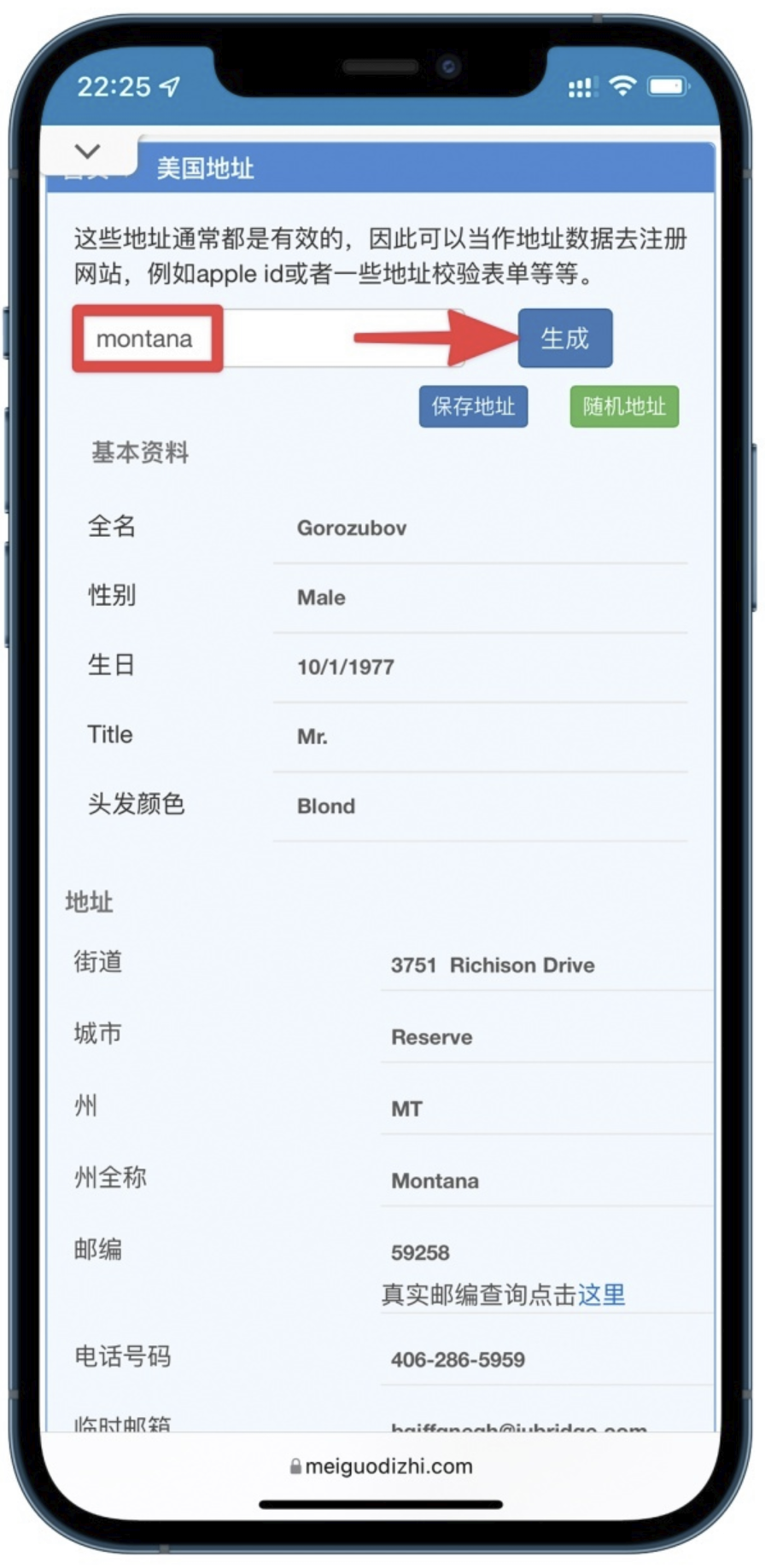 图片[10]-手把手教你购买充值，美区Apple ID礼品卡-学点AIweb3中心