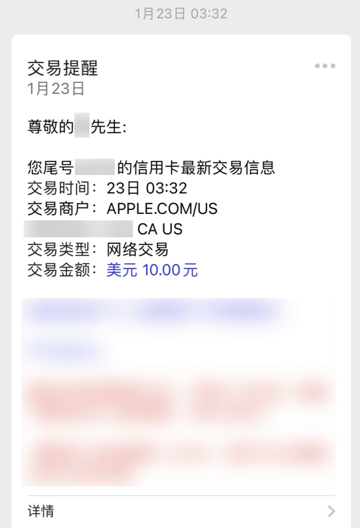 图片[13]-手把手教你购买充值，美区Apple ID礼品卡-学点AIweb3中心