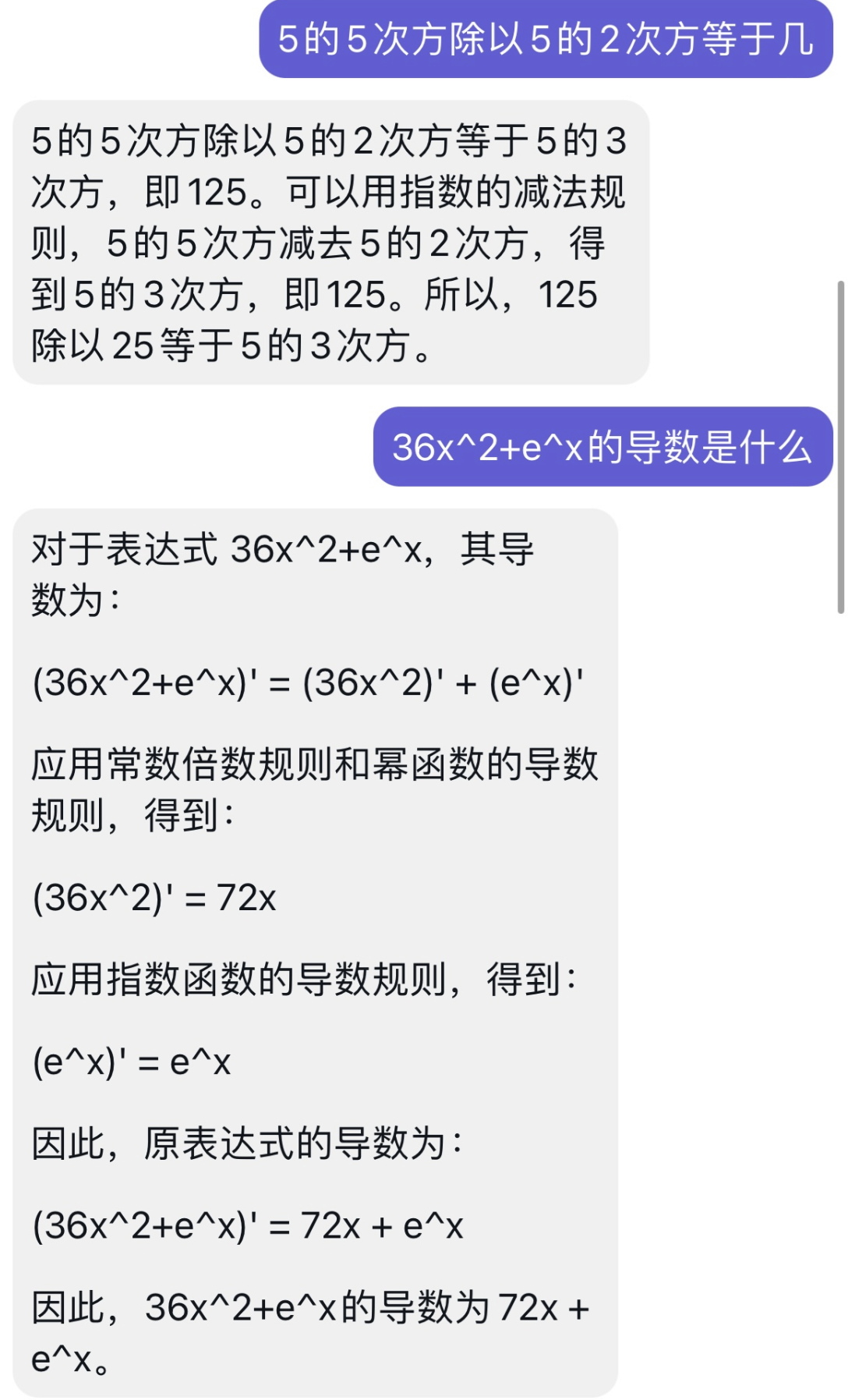 图片[6]-ChatGPT最强竞品Claude开放申请！亚马逊推出生成式 AI 新服务！-学点AIweb3中心