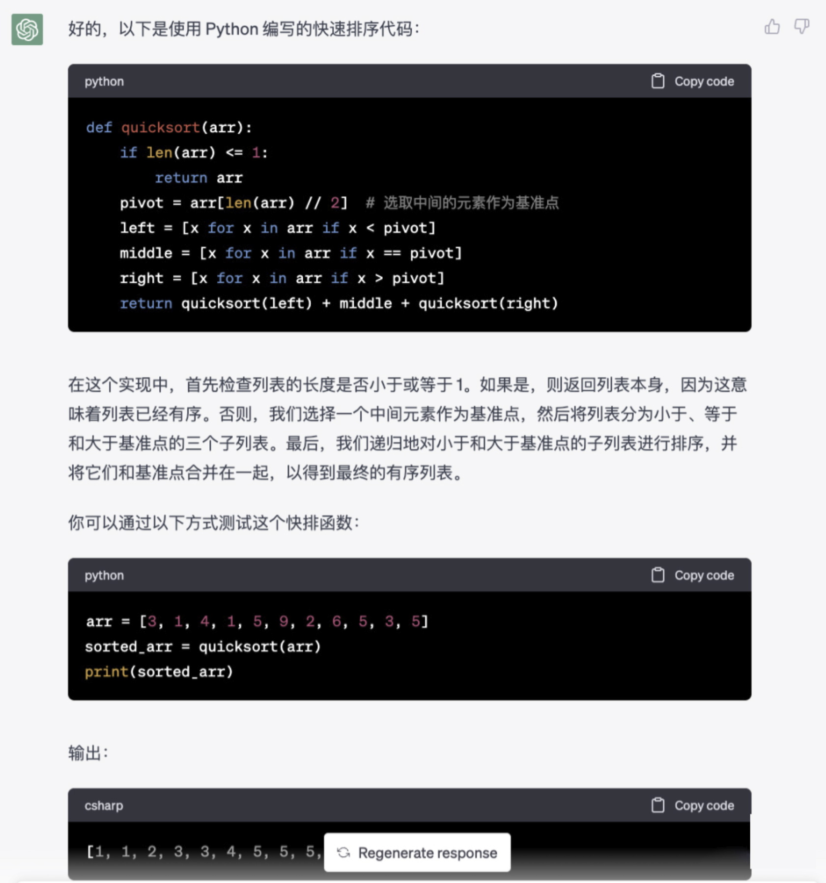 图片[10]-ChatGPT最强竞品Claude开放申请！亚马逊推出生成式 AI 新服务！-学点AIweb3中心
