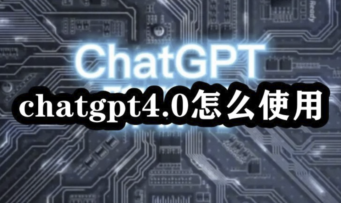 图片[1]-6个ChatGPT4的最佳用途-学点AIweb3中心
