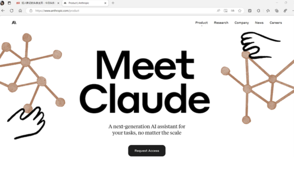 ChatGPT最强竞品Claude开放申请！亚马逊推出生成式 AI 新服务！-学点AIweb3中心